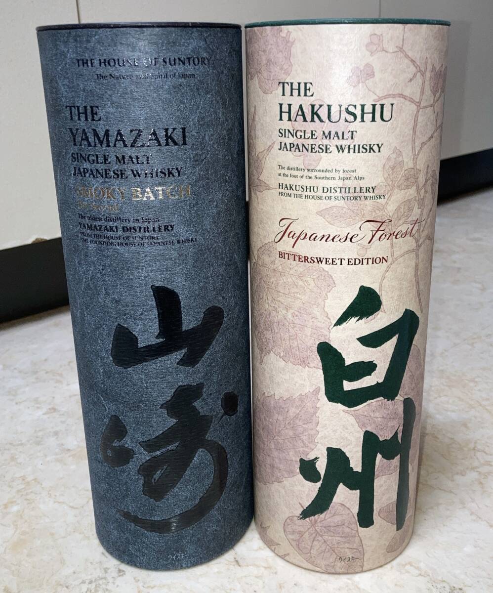 Yahoo!オークション -「白州 japanese forest」の落札相場・落札価格 Yahoo!オークション -「白州 japanese forest」の落札相場・落札価格