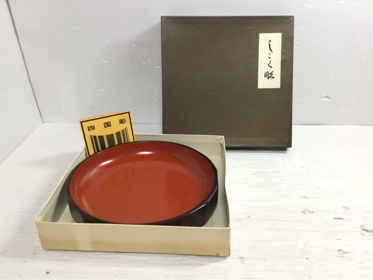 Yahoo!オークション -「しこく彫」(漆芸) (工芸品)の落札相場 Yahoo!オークション -「しこく彫」(漆芸) (工芸品)の落札相場
