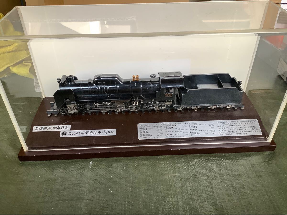 Yahoo!オークション -「d51蒸気機関車模型」(鉄道) の落札相場 Yahoo!オークション -「d51蒸気機関車模型」(鉄道) の落札相場