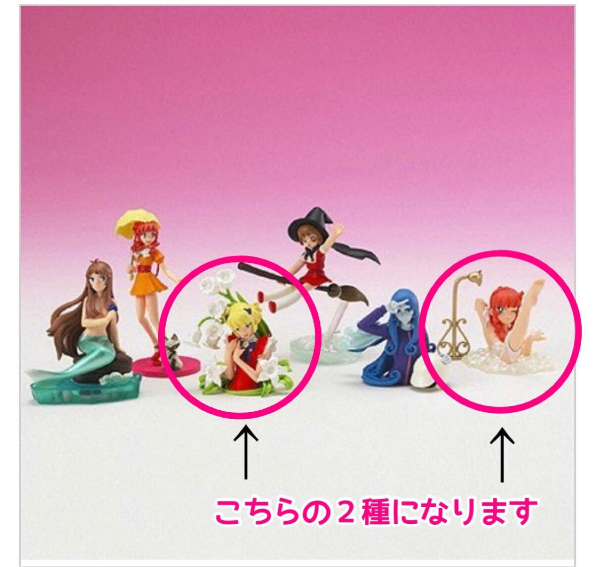 Yahoo!オークション -「魔女っ子メグちゃん」(おもちゃ、ゲーム Yahoo!オークション -「魔女っ子メグちゃん」(おもちゃ、ゲーム