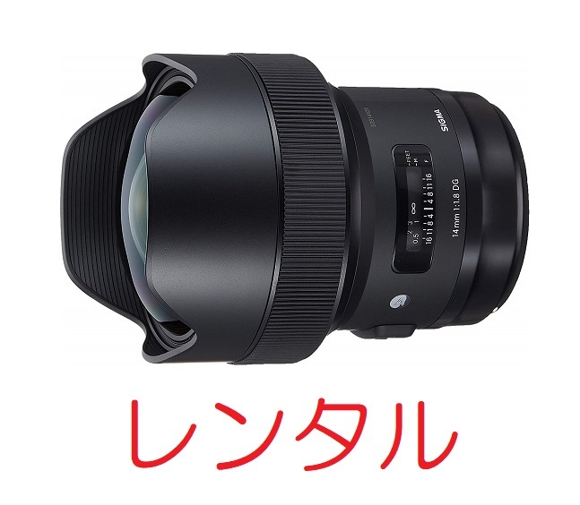 2025年最新】Yahoo!オークション -シグマ 14mm f1.8の中古品 2025年最新】Yahoo!オークション -シグマ 14mm f1.8の中古品