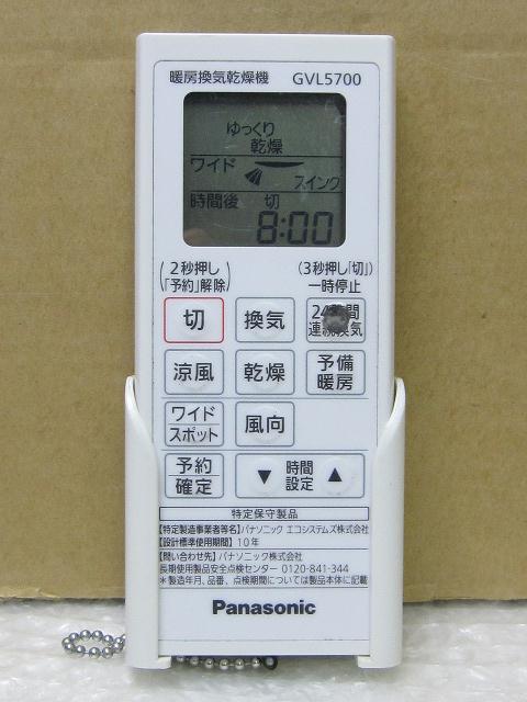 Yahoo!オークション -「panasonic」(浴室暖房乾燥機、サウナ Yahoo!オークション -「panasonic」(浴室暖房乾燥機、サウナ