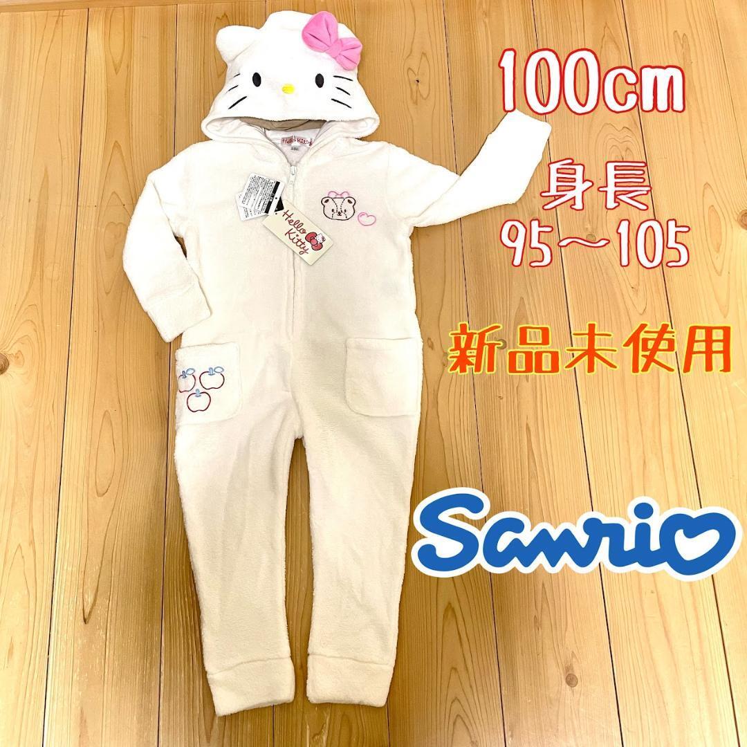 2025年最新】Yahoo!オークション -キティ パジャマの中古品 2025年最新】Yahoo!オークション -キティ パジャマの中古品
