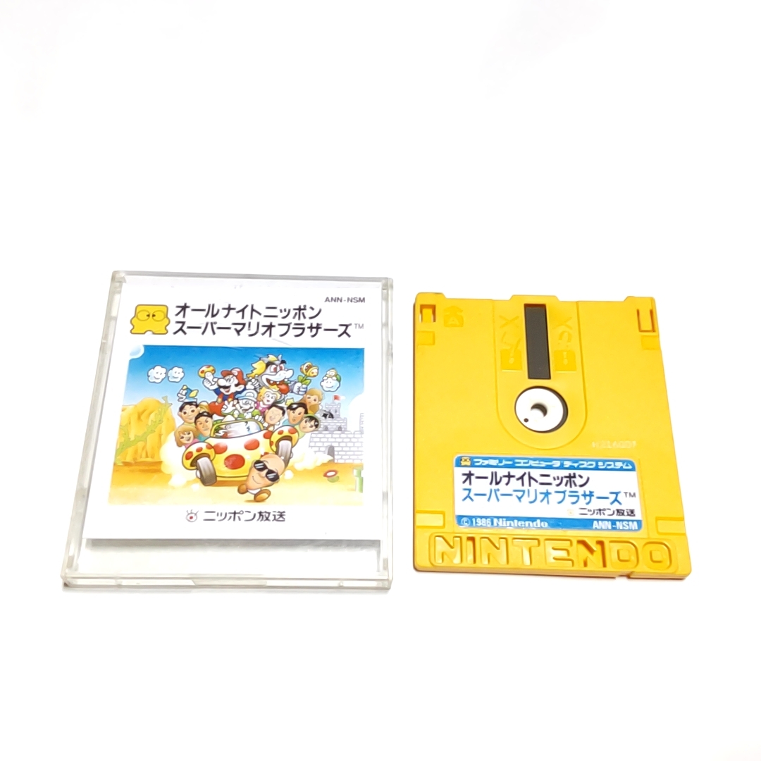 2025年最新】Yahoo!オークション -非売品(ファミコン)の中古品 2025年最新】Yahoo!オークション -非売品(ファミコン)の中古品