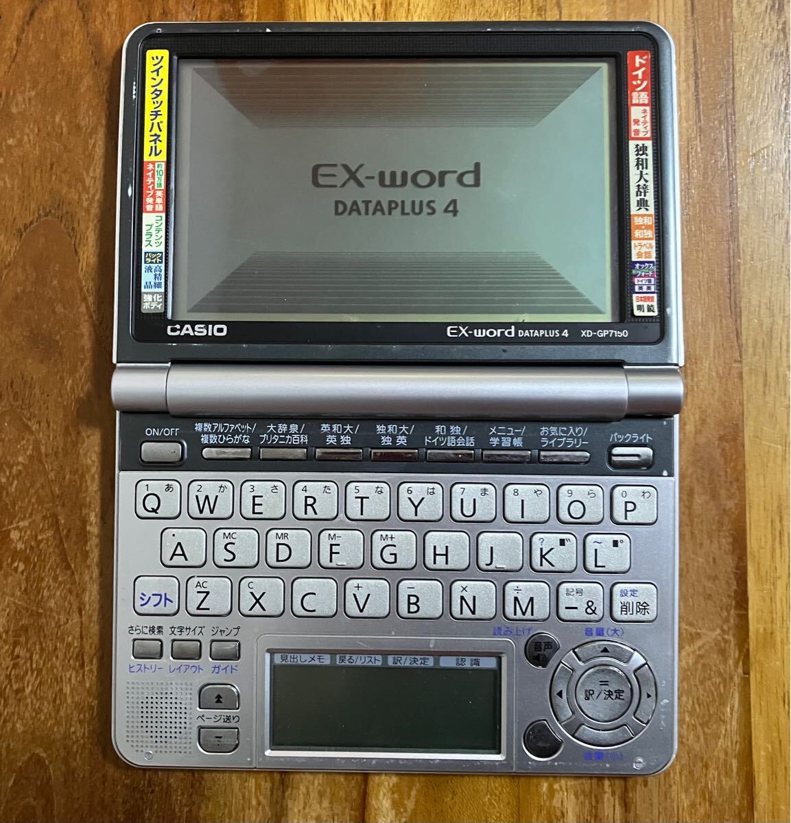 2025年最新】Yahoo!オークション -電子辞書の中古品・新品・未 2025年最新】Yahoo!オークション -電子辞書の中古品・新品・未