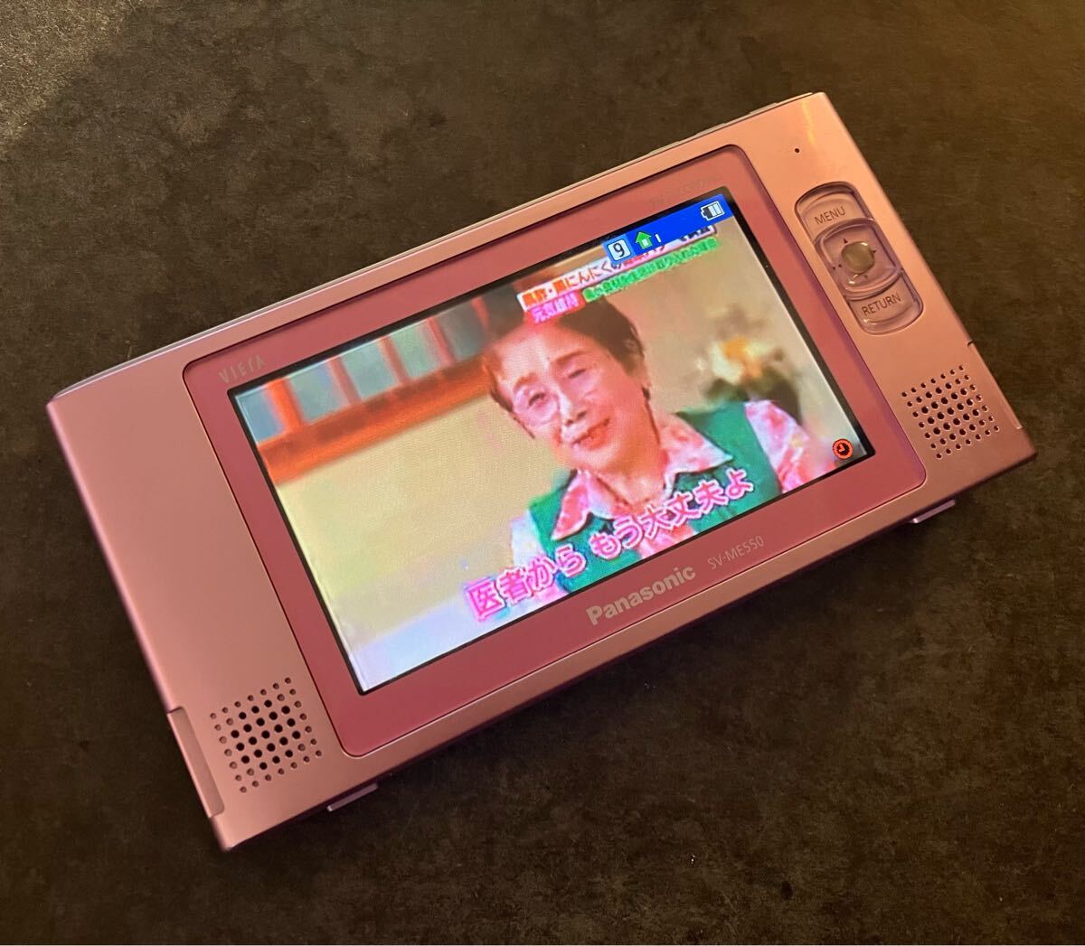 2025年最新】Yahoo!オークション -パナソニック sv-me550の中古 2025年最新】Yahoo!オークション -パナソニック sv-me550の中古