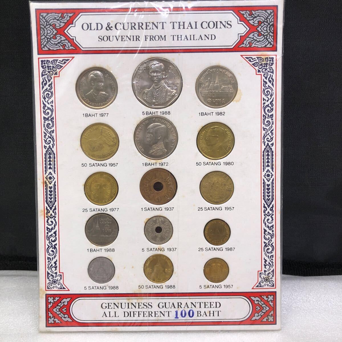 タイ王国 コインセット THAI COMMEMORATIVE COINS 硬貨 貨幣