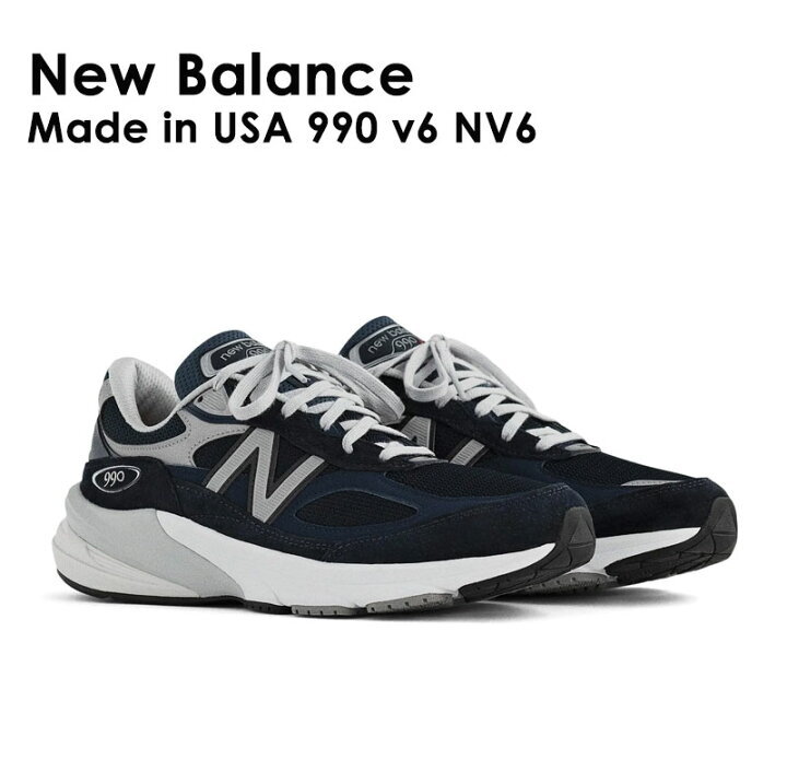 new balance 993 MADE IN U.S.A.　27.5cm newbalance U993WS 29cm ニューバランス