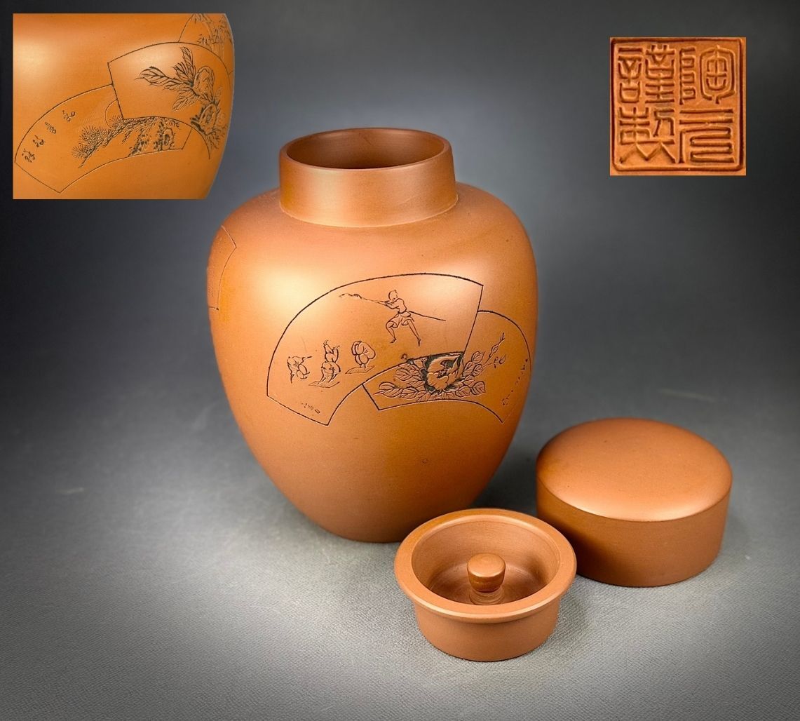 Yahoo!オークション -「陶元」(陶芸) (工芸品)の落札相場・落札価格 Yahoo!オークション -「陶元」(陶芸) (工芸品)の落札相場・落札価格