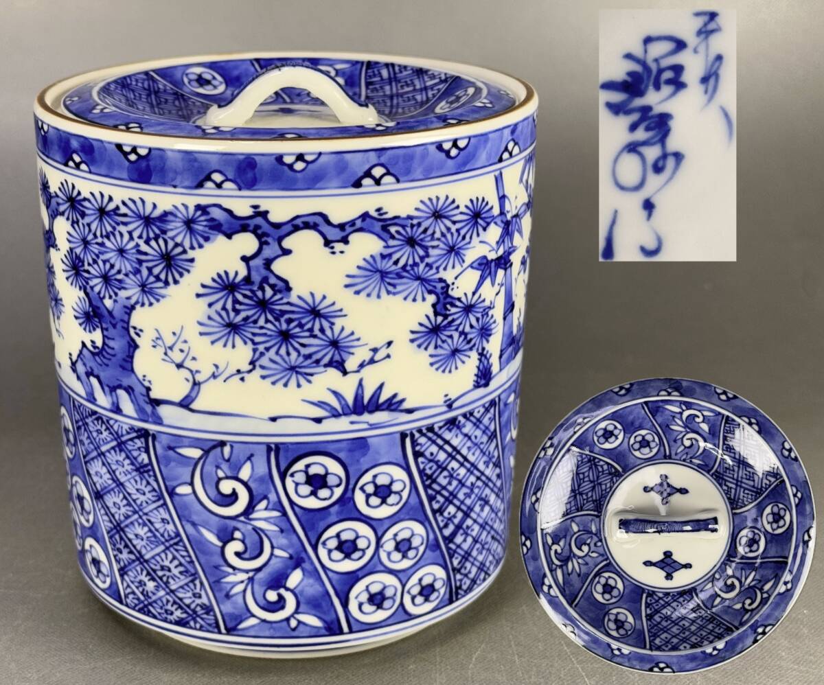 Yahoo!オークション -「昭阿弥」(水指) (茶道具)の落札相場 Yahoo!オークション -「昭阿弥」(水指) (茶道具)の落札相場