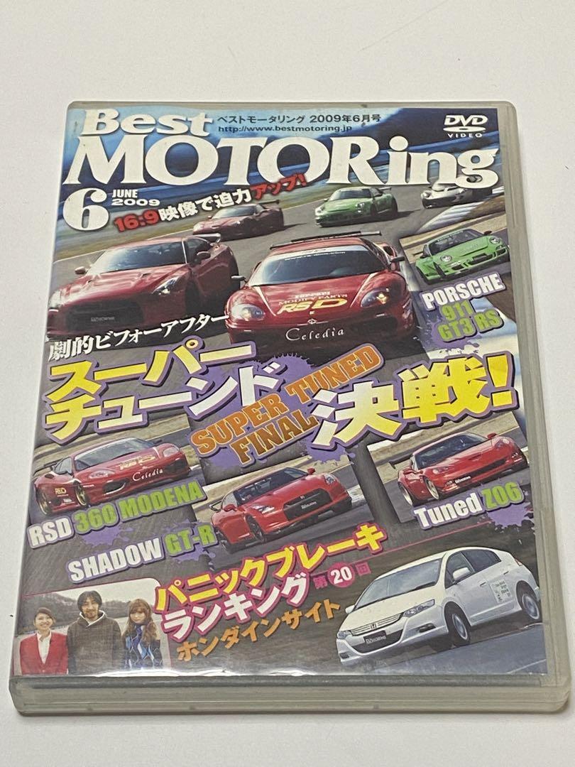 車 カーレース F1 ラリー モータースポーツファン ベストモータ