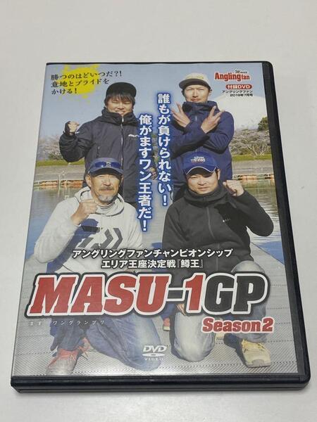 3-9 管理 DVD アングリングファン2019年7月号 MASU-1GP ます・ワン グランプリ