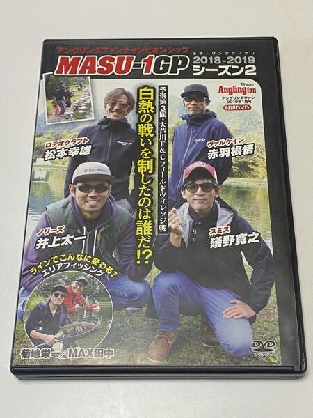 S-3 管理 DVD アングリングファン2019年1月号 MASU-1GP2018-2019シーズン2