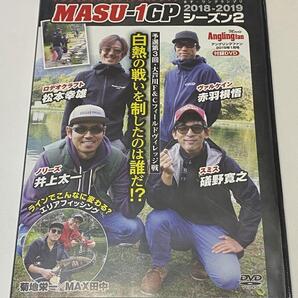S-3 管理 DVD アングリングファン2019年1月号 MASU-1GP2018-2019シーズン2