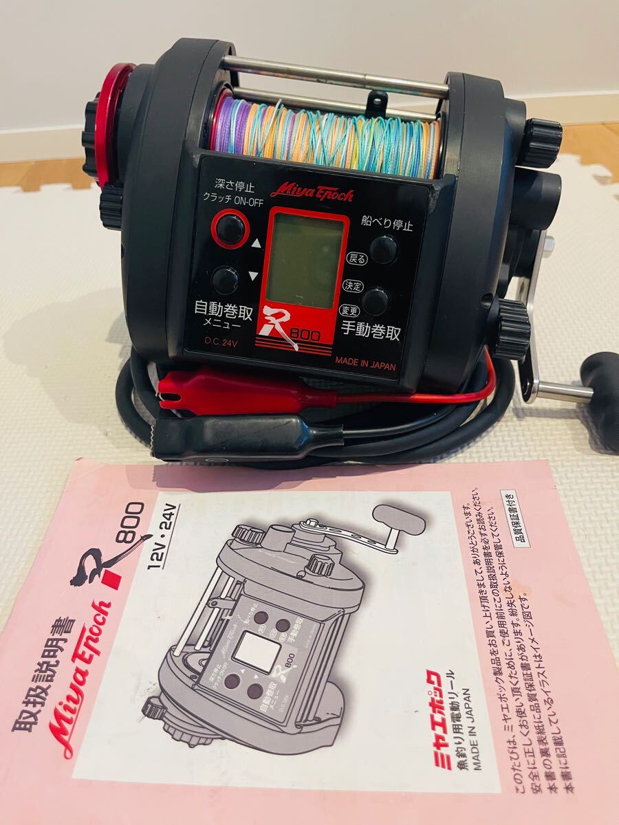2025年最新】Yahoo!オークション - ミヤマエ(電動 船用)の中古品 2025年最新】Yahoo!オークション - ミヤマエ(電動 船用)の中古品