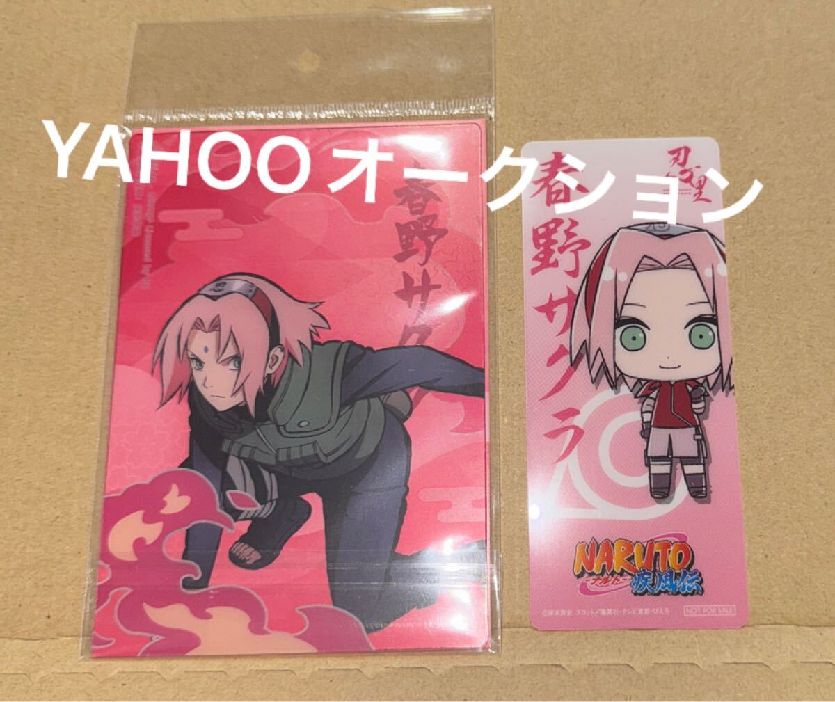 2025年最新】Yahoo!オークション -春野サクラ カードの中古品 2025年最新】Yahoo!オークション -春野サクラ カードの中古品