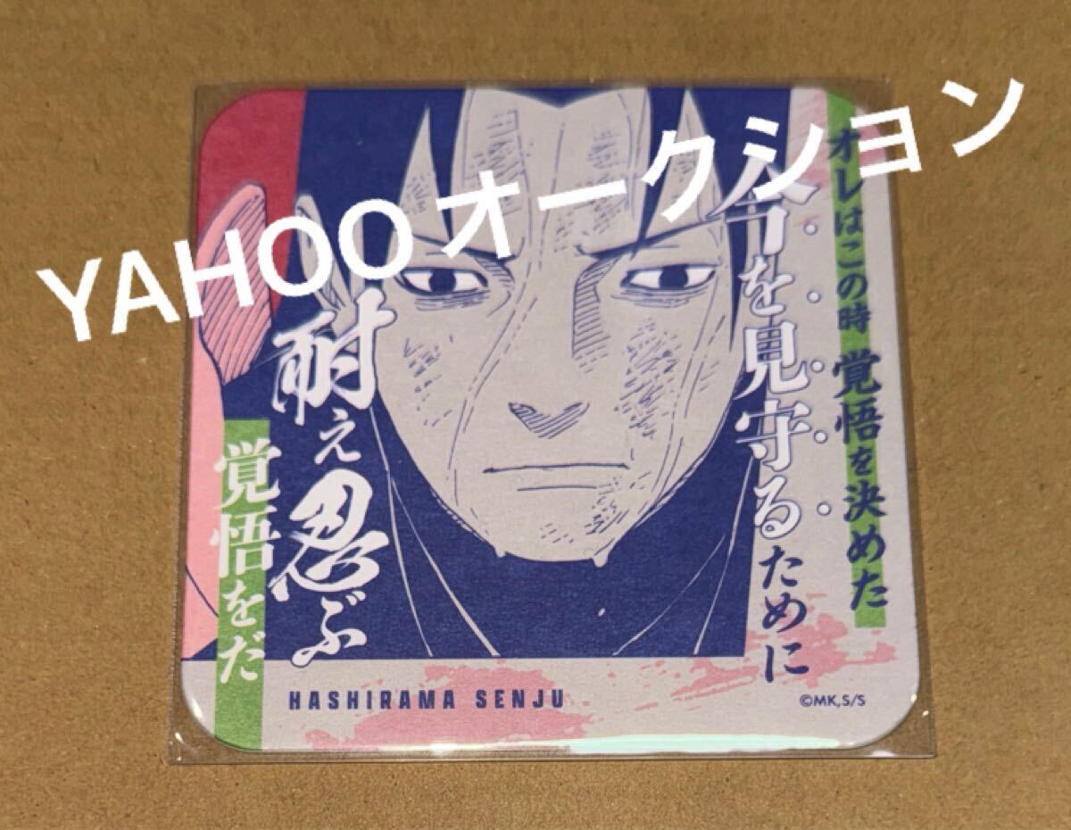 2025年最新】Yahoo!オークション -naruto ジャンプフェスタ