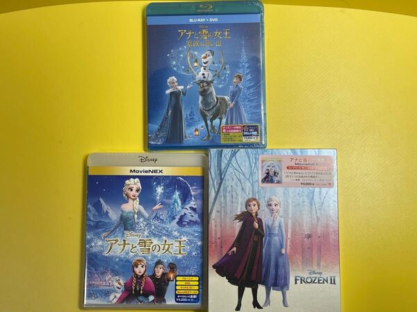 【未開封】 ディズニー アナと雪の女王 / アナと雪の女王 2 / 家族の思い出 3本セット Blu-ray ・ DVD ・ MovieNEX