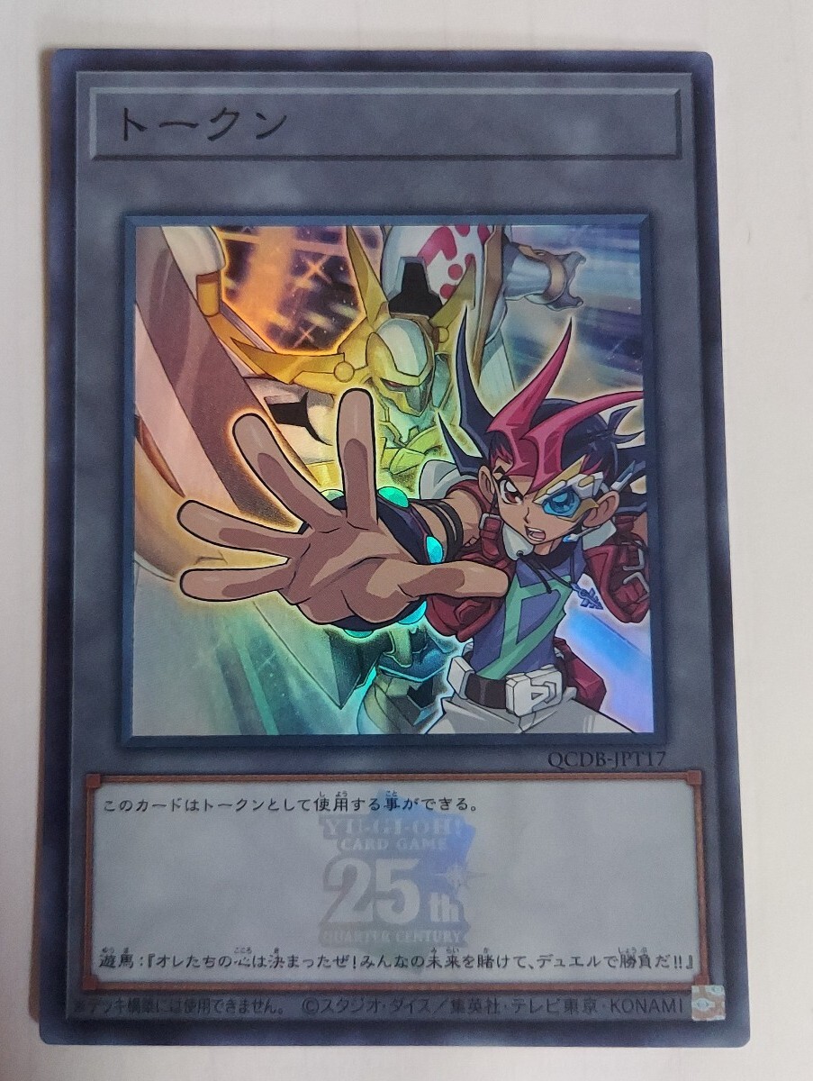 2025年最新】Yahoo!オークション -遊戯王 九十九遊馬(遊戯王 2025年最新】Yahoo!オークション -遊戯王 九十九遊馬(遊戯王