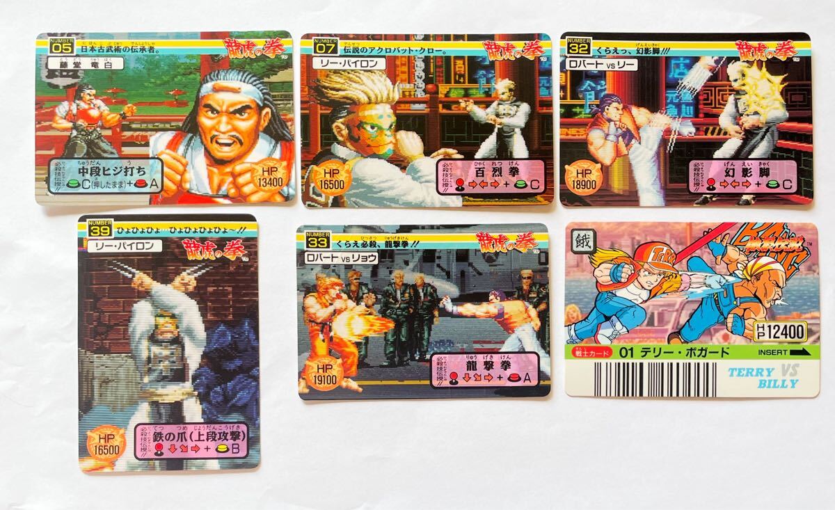 Yahoo!オークション -「龍虎の拳 カード」の落札相場・落札価格 Yahoo!オークション -「龍虎の拳 カード」の落札相場・落札価格