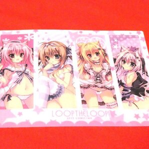 LOOP THE LOOP しおり