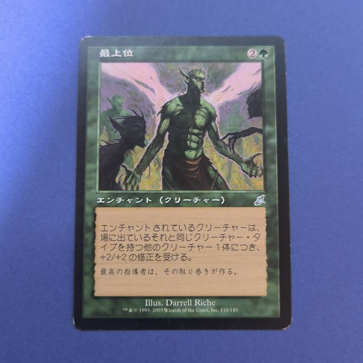 MTG アルファ α 大量まとめ売り コモン 1枚でもOK！ - メルカリ