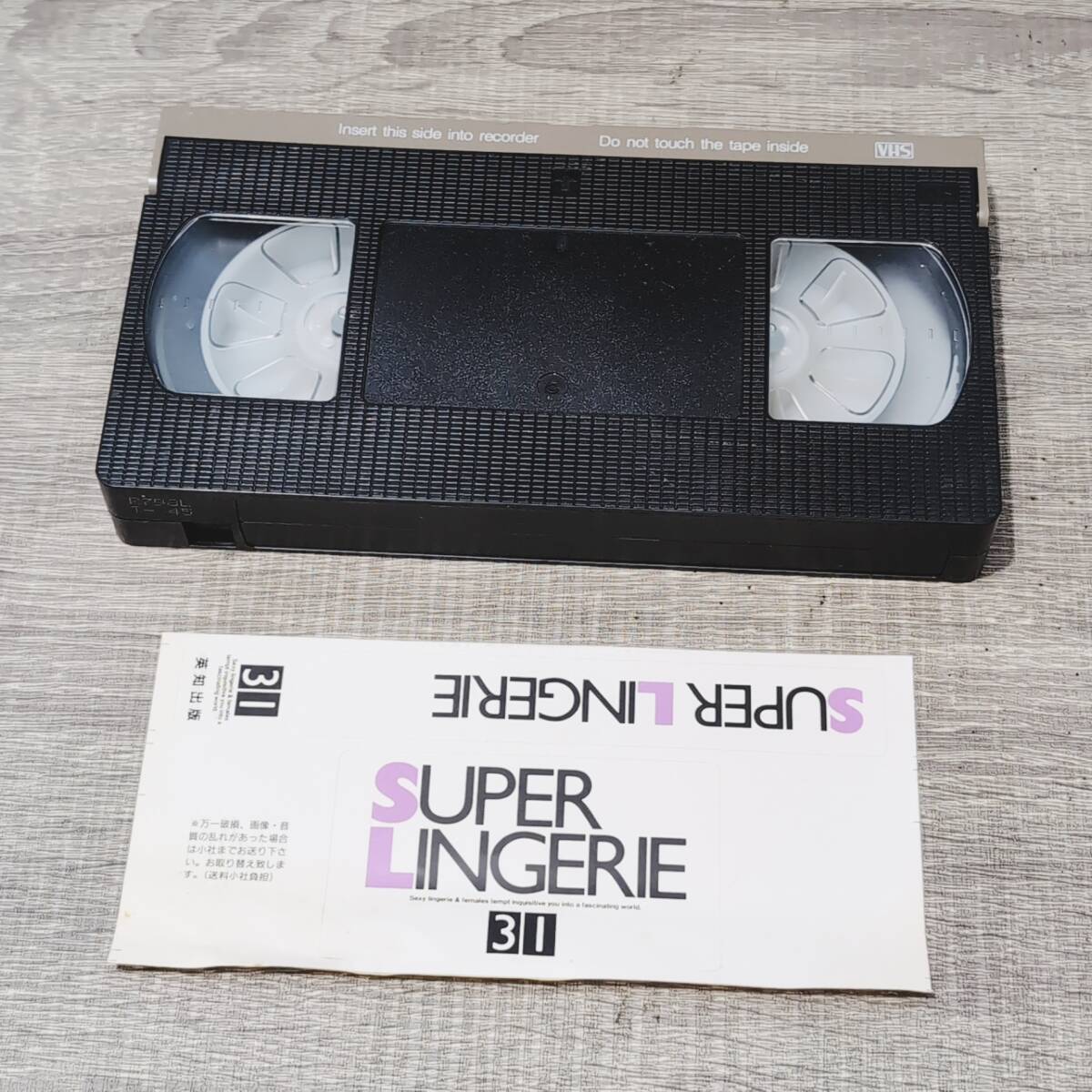 【VHS】 スーパー ランジェリー 31 UKV 66-31 英知出版 ビデオテープ 邦画 エキスプレス 下着素人 沢田杏奈 新庄ゆい 岸本愛美 紺野愛 女子 【VHS】 スーパー ランジェリー 31 UKV 66-31 英知出版 ビデオテープ 邦画 エキスプレス 下着素人 沢田杏奈 新庄ゆい 岸本愛美 紺野愛 女子