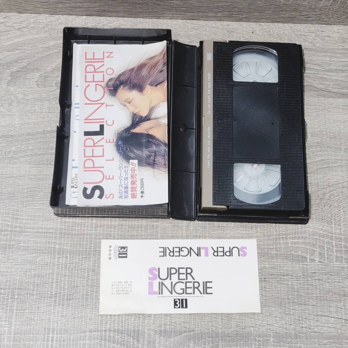 【VHS】 スーパー ランジェリー 31 UKV 66-31 英知出版 ビデオテープ 邦画 エキスプレス 下着素人 沢田杏奈 新庄ゆい 岸本愛美 紺野愛 女子 【VHS】 スーパー ランジェリー 31 UKV 66-31 英知出版 ビデオテープ 邦画 エキスプレス 下着素人 沢田杏奈 新庄ゆい 岸本愛美 紺野愛 女子
