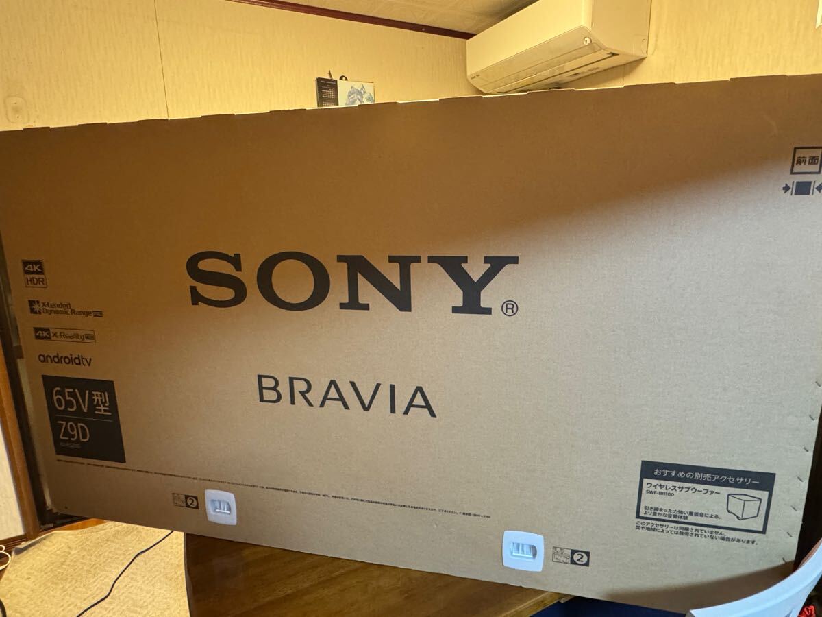 Yahoo!オークション -「kj-65z9d」(テレビ) (映像機器)の落札 Yahoo!オークション -「kj-65z9d」(テレビ) (映像機器)の落札