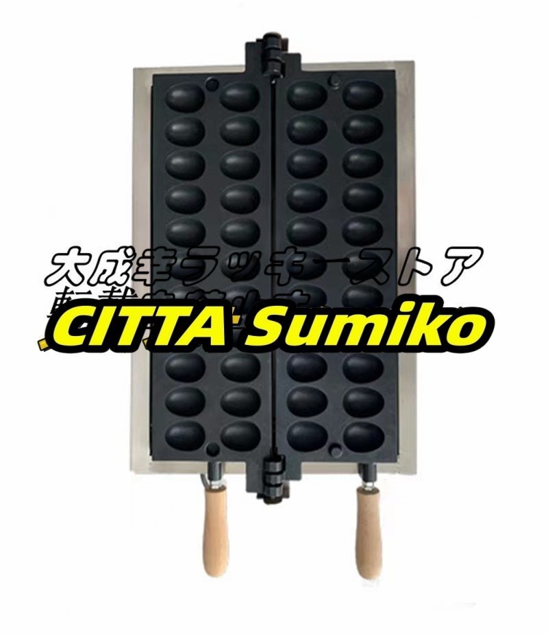 品質保証 笑顔 エッグ バブル ベビーカステラメーカー ワッフルメーカー ケーキ 22ピース 業務用 家庭用 F932