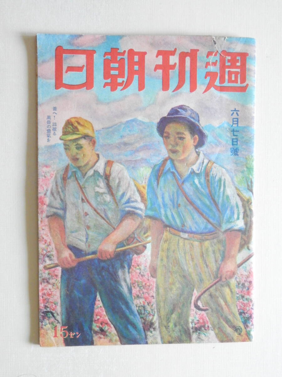 Yahoo!オークション -「大久保作次郎」の落札相場・落札価格 Yahoo!オークション -「大久保作次郎」の落札相場・落札価格