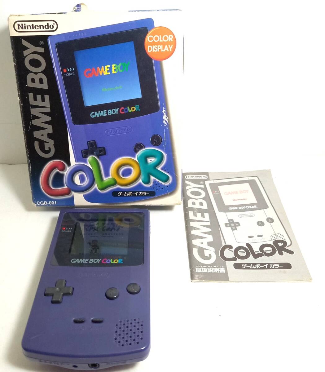 2025年最新】Yahoo!オークション -ゲームボーイ 本体 箱の中古品 2025年最新】Yahoo!オークション -ゲームボーイ 本体 箱の中古品