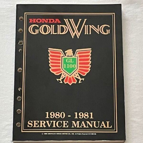HONDA GOLDWING GL1100 ゴールドウイング 1100 1980-1981 SERVICE MANUAL 英語 サービスマニュアル ホンダ 純正 正規品 整備書 配線図 車検