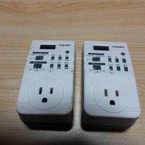 Computime ウィークリータイマー 2個 ジャンク品