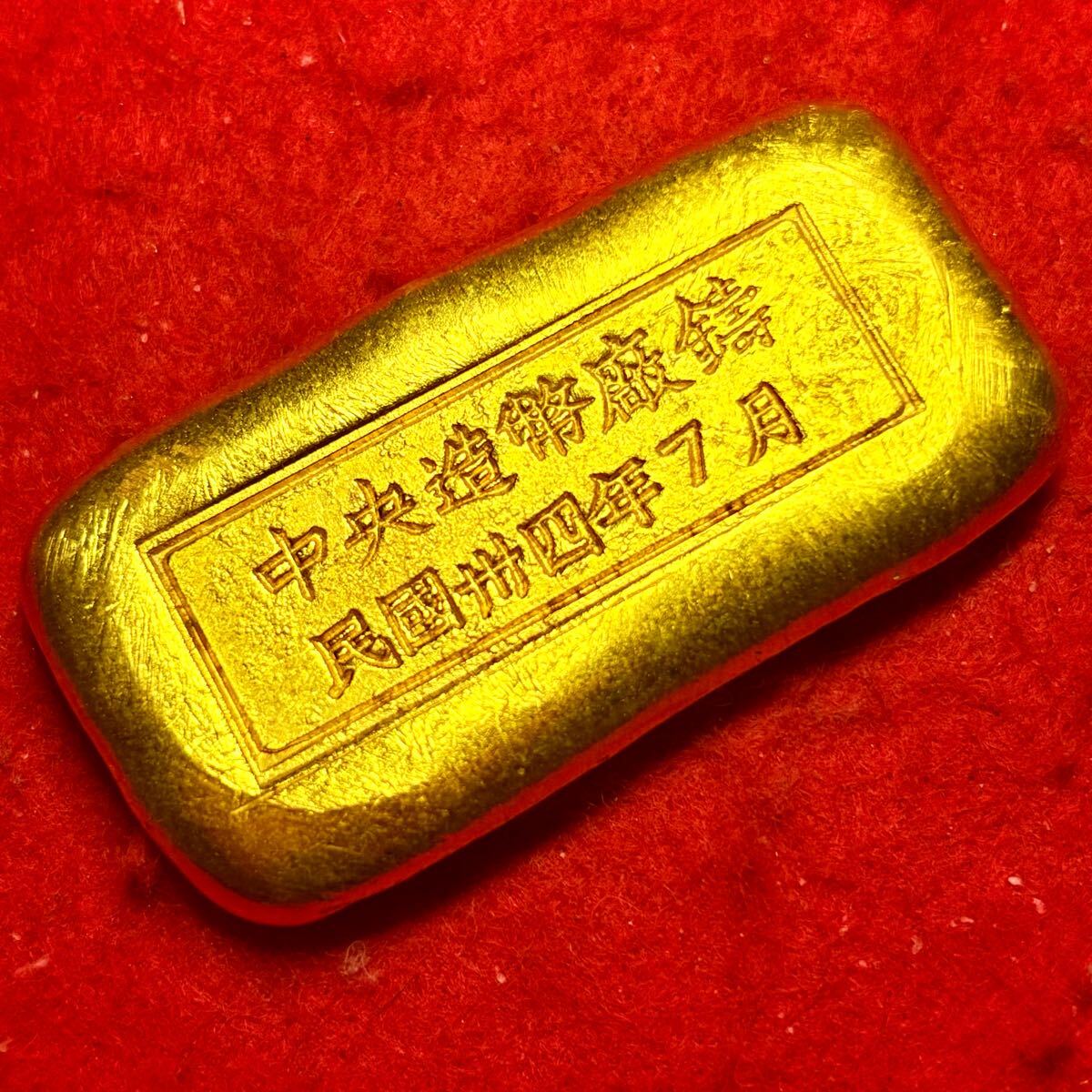 Yahoo!オークション -「金元寶」(硬貨) (貨幣)の落札相場・落札価格 Yahoo!オークション -「金元寶」(硬貨) (貨幣)の落札相場・落札価格