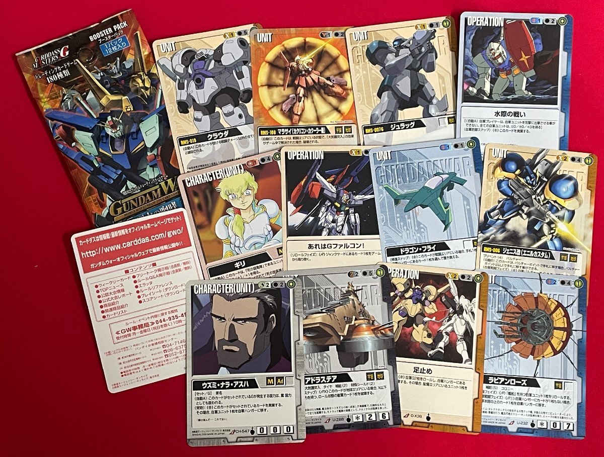 2025年最新】Yahoo!オークション - ボックス(ガンダムウォー 2025年最新】Yahoo!オークション - ボックス(ガンダムウォー