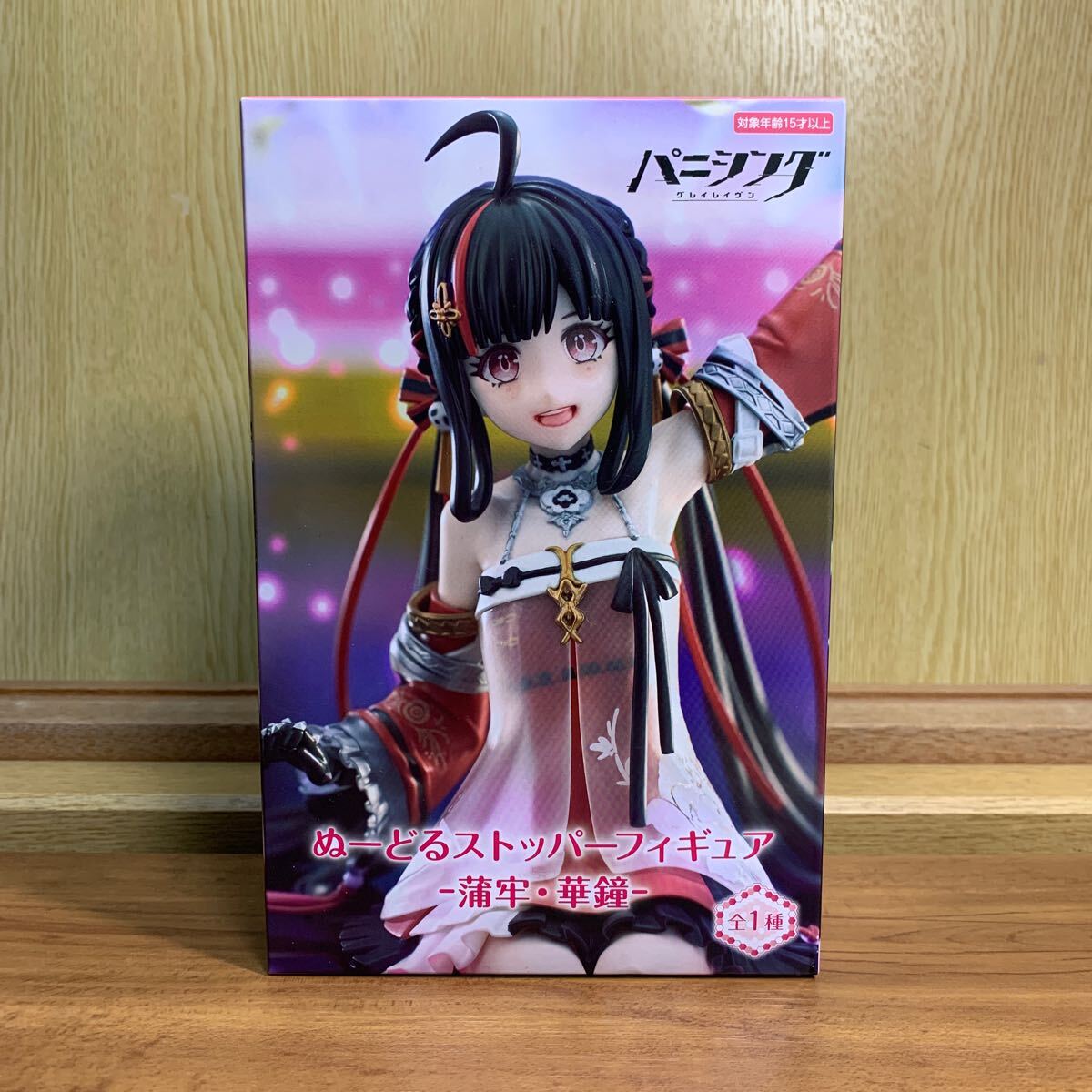 Yahoo!オークション -「パニシング グレイレイヴン フィギュア