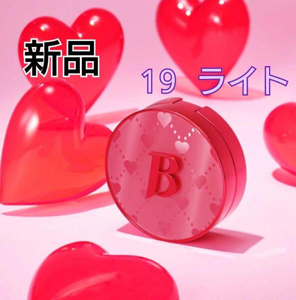 【新品】バニラコ ハートエディション クッションファンデ 19 ライト BANILACO クッションファンデーション Light 限定パッケージ