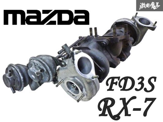 2025年最新】Yahoo!オークション -fd3s タービン 純正の中古品