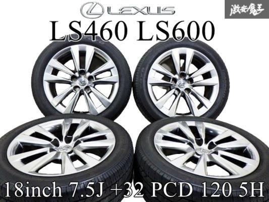2025年最新】Yahoo!オークション -ls460 ホイール 18インチの 2025年最新】Yahoo!オークション -ls460 ホイール 18インチの