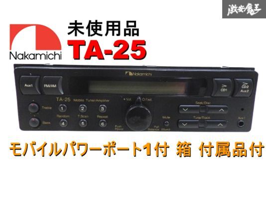 Yahoo!オークション -「ナカミチ ta-25」の落札相場・落札価格 Yahoo!オークション -「ナカミチ ta-25」の落札相場・落札価格