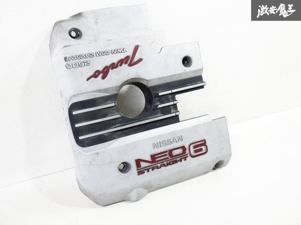2025年最新】Yahoo!オークション -rb25det neo6エンジンの中古品 2025年最新】Yahoo!オークション -rb25det neo6エンジンの中古品