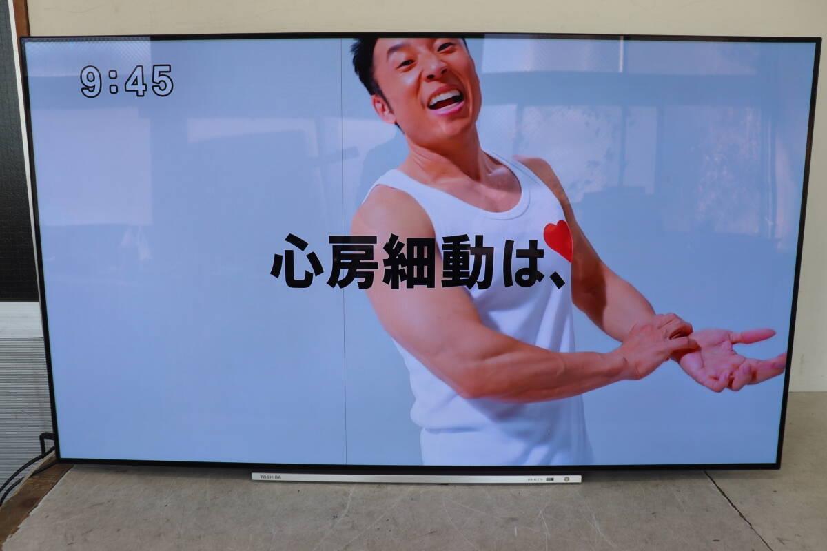 Yahoo!オークション -「regza 55x920」の落札相場・落札価格 Yahoo!オークション -「regza 55x920」の落札相場・落札価格
