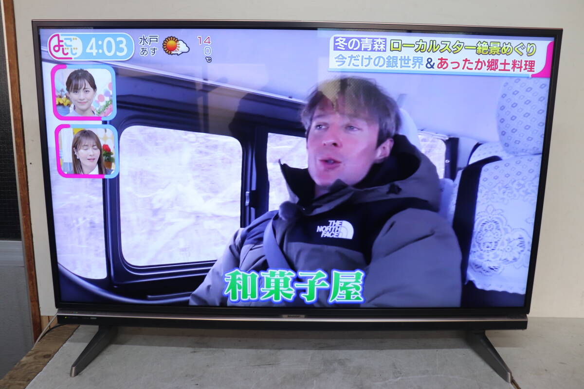 Yahoo!オークション -「sharp aquos 52型」(テレビ) (映像機器 Yahoo!オークション -「sharp aquos 52型」(テレビ) (映像機器