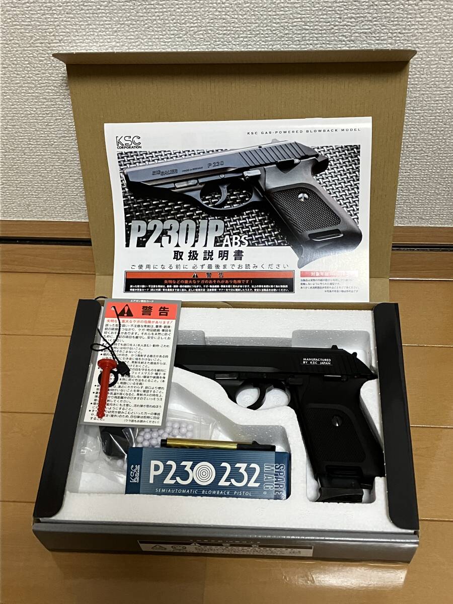 2025年最新】Yahoo!オークション -p230マガジンの中古品・新品