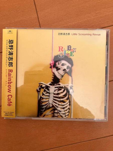 【中古】忌野清志郎 Little Screaming Revue/Rainbow Cafe