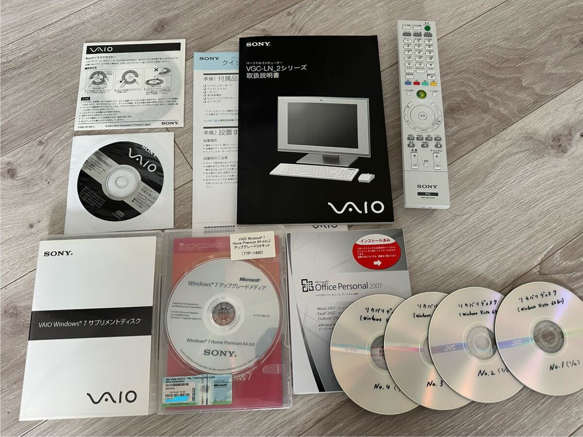 Yahoo!オークション -「sony vaio リカバリディスク」の落札相場 Yahoo!オークション -「sony vaio リカバリディスク」の落札相場