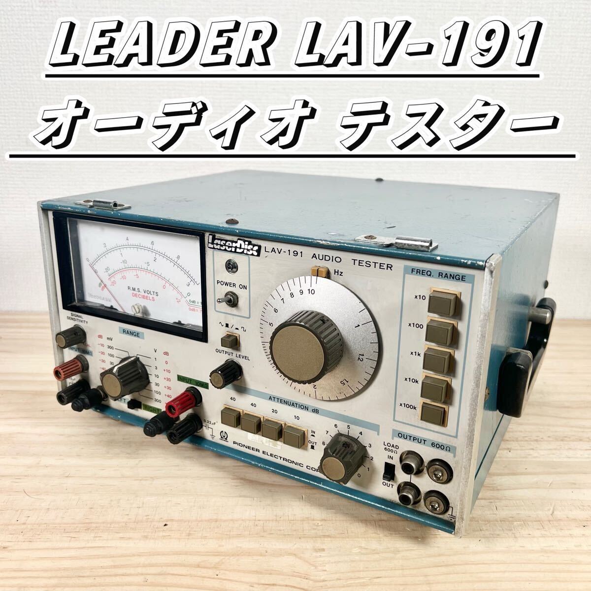 Yahoo!オークション -「audio tester」の落札相場・落札価格 Yahoo!オークション -「audio tester」の落札相場・落札価格