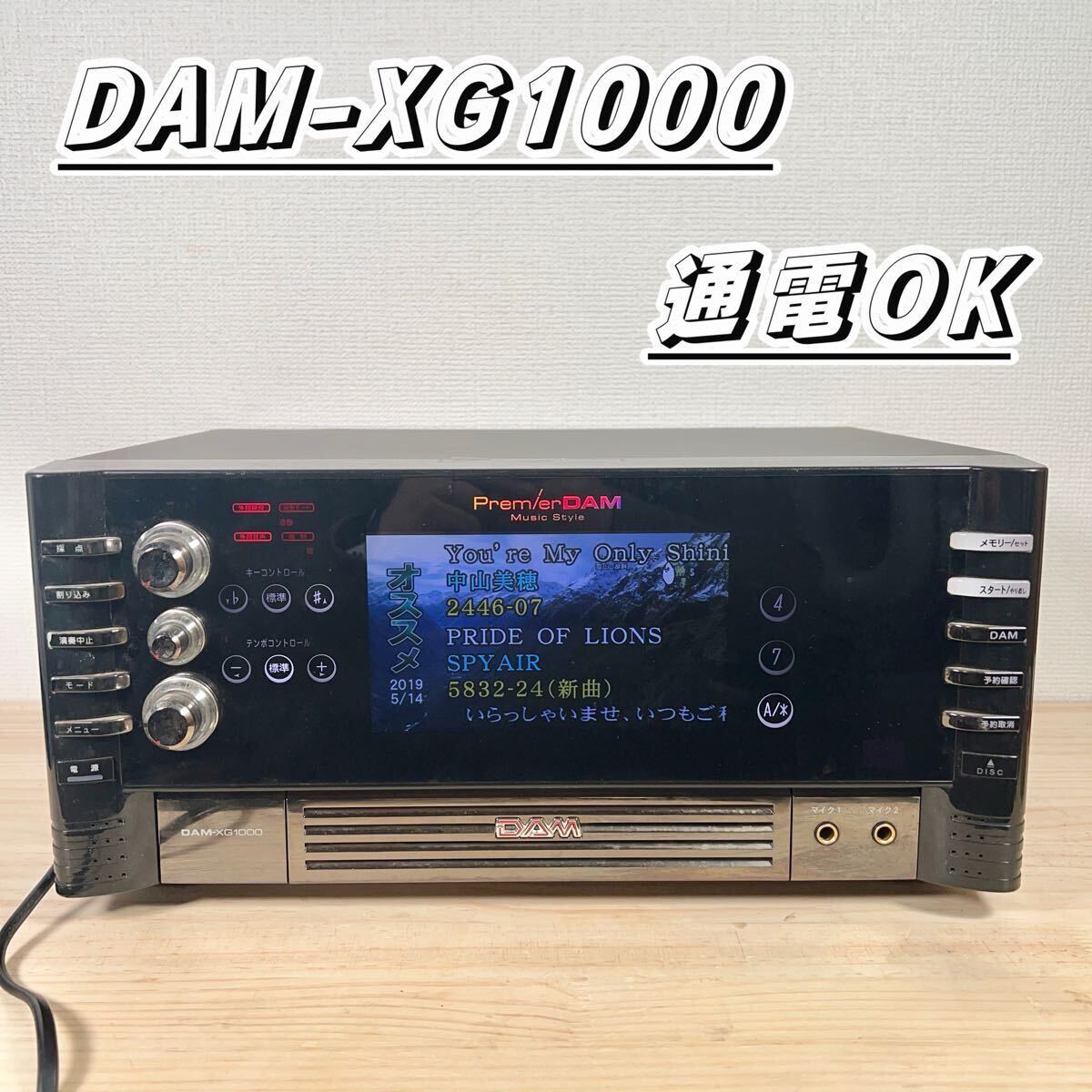Yahoo!オークション -「第一興商 dam-xg1000」の落札相場・落札価格 Yahoo!オークション -「第一興商 dam-xg1000」の落札相場・落札価格