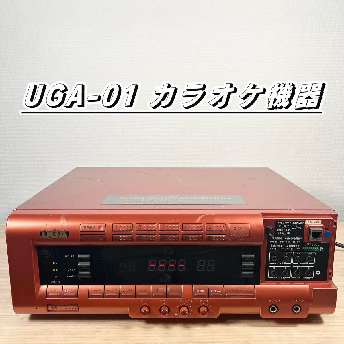 Yahoo!オークション -「カラオケ uga-01」の落札相場・落札価格 Yahoo!オークション -「カラオケ uga-01」の落札相場・落札価格